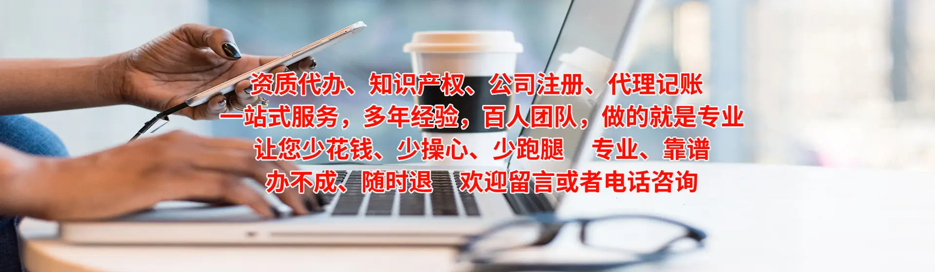 公司注册注销