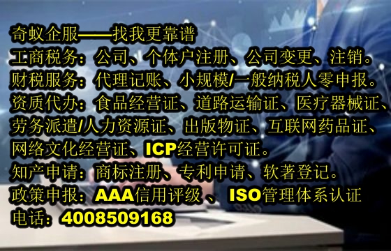 江苏<a href='https://www.sdqiyi.com/'>农药经营许可证</a>申请攻略——携手专业团队迈向合法合规之路