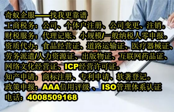 专业的重庆<a href='https://www.sdqiyi.com/'>软著登记</a>服务——为您保驾护航