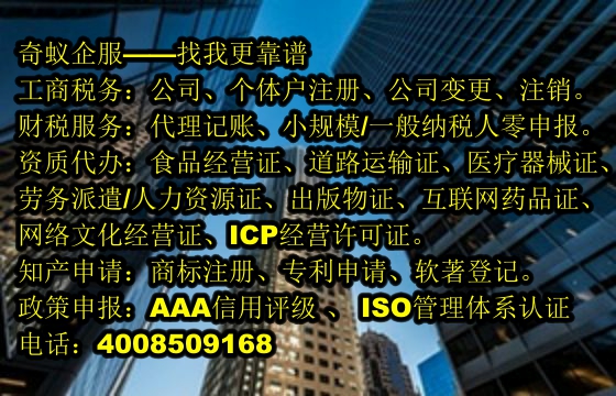  湘西公安网合规运营解决方案——助力企业合法安全网络环境