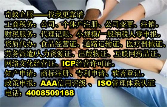 陕西<a href='https://www.sdqiyi.com/'>排污经营许可证</a>办理全攻略：专业服务，助您轻松拿证