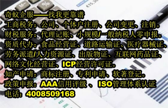  海南省<a href='https://www.sdqiyi.com/'>危险废物经营许可证</a>办理指南及我公司优势