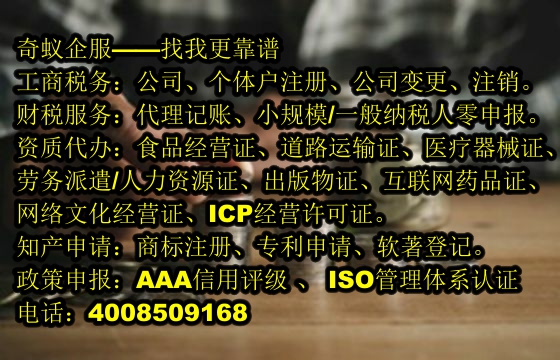 上海危险化学品运输许可证办理指引：一类二类物质专业服务