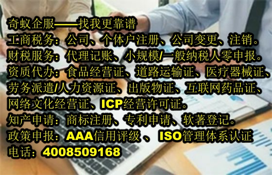  广西<a href='https://www.sdqiyi.com/'>危险废物经营许可证</a>办理指南及我公司服务优势