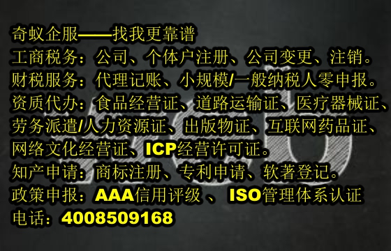 陕西<a href='https://www.sdqiyi.com/'>医疗机构执业许可证</a>办理全流程与专业服务优势详解