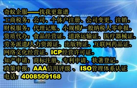 云之南：揭秘云南<a href='https://www.sdqiyi.com/'>危化品经营许可证</a>的重要性及办理流程