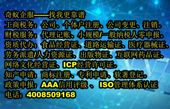 青海文物<a href='https://www.sdqiyi.com/'>拍卖许可证</a>办理指南及我公司优势