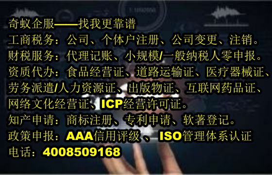 株洲<a href='https://www.sdqiyi.com/'>ISO管理体系认证</a>——打造企业高品质发展新引擎