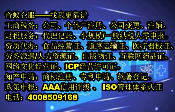获取广西<a href='https://www.sdqiyi.com/'>医疗废物经营许可证</a>的必备条件及公司优势