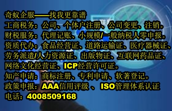 汕头<a href='https://www.sdqiyi.com/'>ISO管理体系认证</a>的重要性及我公司专业服务