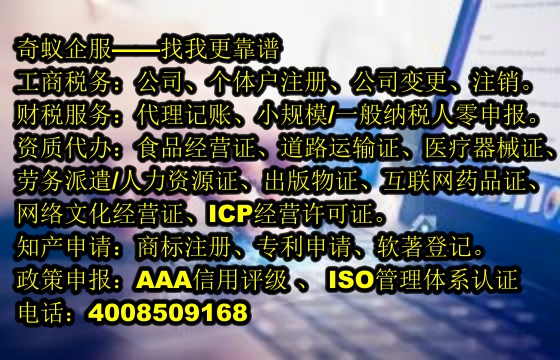 浙江<a href='https://www.sdqiyi.com/'>种畜禽生产经营许可证</a>办理专家解读