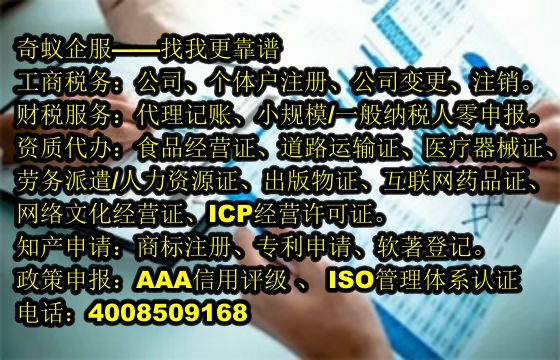  新疆软件著作权登记的重要性及公司服务优势