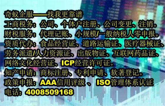 详解福建<a href='https://www.sdqiyi.com/'>食品生产许可证</a>申请：我的专业服务助您一臂之力