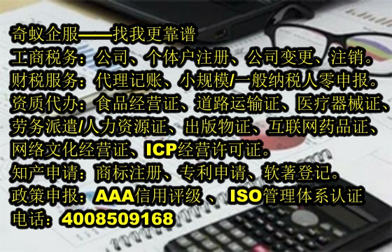  福建省<a href='https://www.sdqiyi.com/'>营业性演出许可证</a>办理指南及优劣势分析