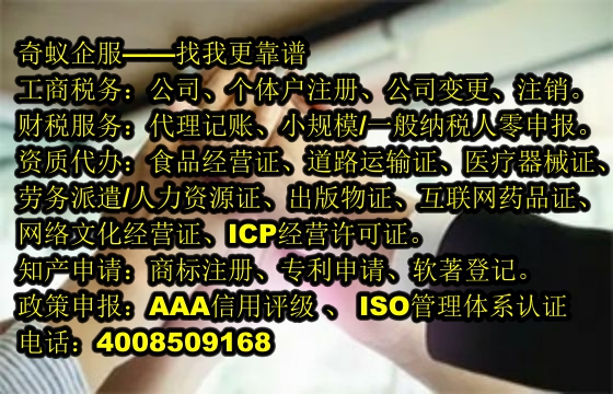 关于新乡市<a href='https://www.sdqiyi.com/'>第三类易制毒化学品运输备案</a>的专业解读及我公司服务亮点
