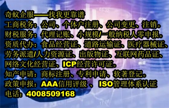 助力企业卓越发展——四川<a href='https://www.sdqiyi.com/'>ISO管理体系认证</a>服务