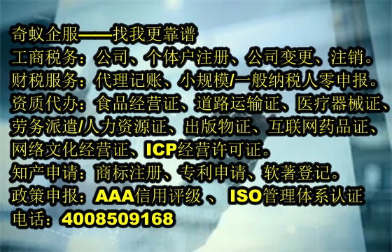 山西<a href='https://www.sdqiyi.com/'>代理记账</a>服务的专业性与公司优势解析