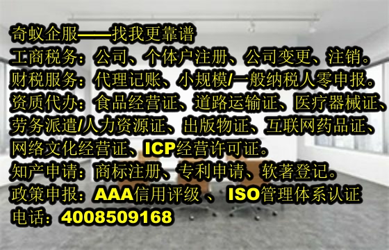 青海<a href='https://www.sdqiyi.com/'>互联网药品许可证</a>申请攻略：专业指导，便捷高效