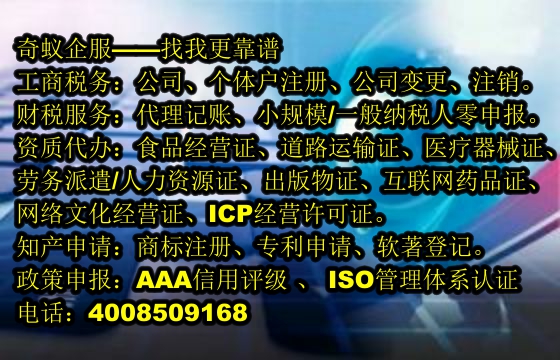 青岛<a href='https://www.sdqiyi.com/'>400电话</a>——企业沟通的优质桥梁