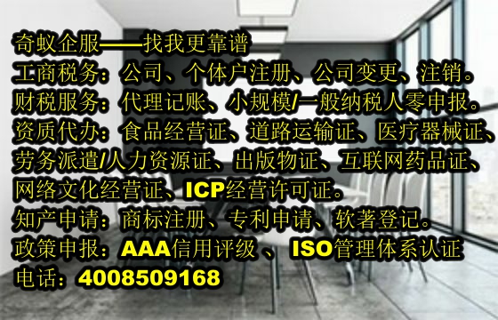 海南医疗废物经营许可详解，一站式服务方案助力企业合规