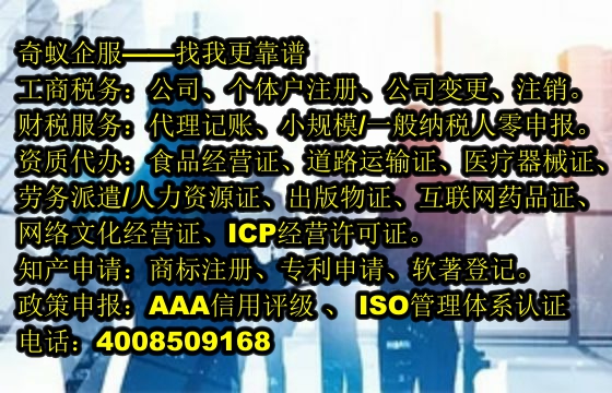 白城<a href='https://www.sdqiyi.com/'>公安网备案</a>服务专业提供商