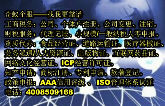 呼和浩特企业首选——高效稳定的<a href='https://www.sdqiyi.com/'>400电话</a>服务