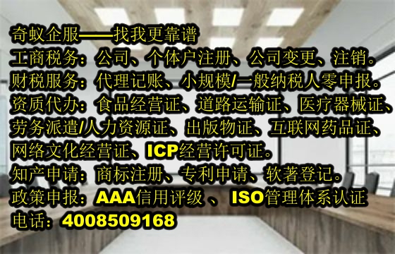 邢台<a href='https://www.sdqiyi.com/'>营业执照</a>快速办理服务专业提供商
 
一、文章提纲：
1. 邢台<a href='https://www.sdqiyi.com/'>营业执照</a>办理概