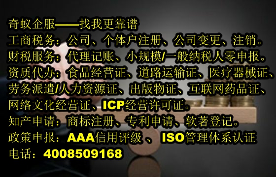 福建出版物出版业务运营指南：助力您的企业发展