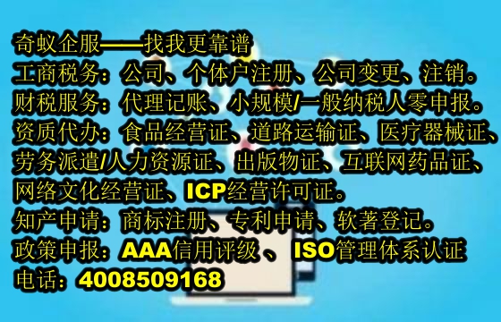 新疆企业注销服务攻略：我们专业的团队助您高效办理