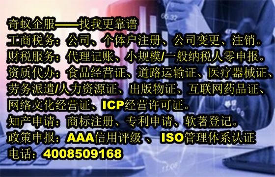 浙江<a href='https://www.sdqiyi.com/'>人力资源许可证</a>办理指南