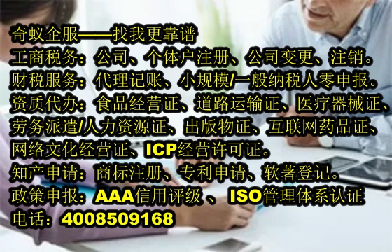 高效专业重庆<a href='https://www.sdqiyi.com/'>商标转让</a>代办服务为您保驾护航