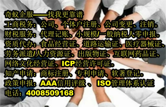  吉林专利发明申报指南：公司专业服务详解