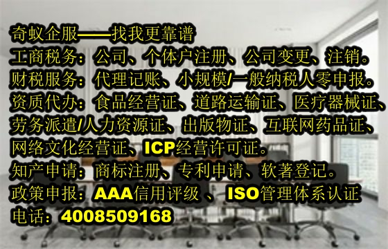  杭州企业必备！一探究竟的<a href='https://www.sdqiyi.com/'>400电话</a>解析与服务