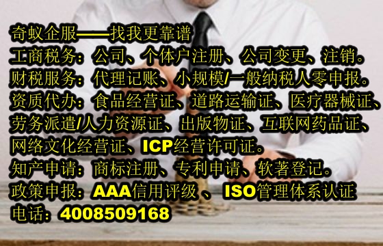 获取贵州地区<a href='https://www.sdqiyi.com/'>动物诊疗许可证</a>的必备条件及流程分析