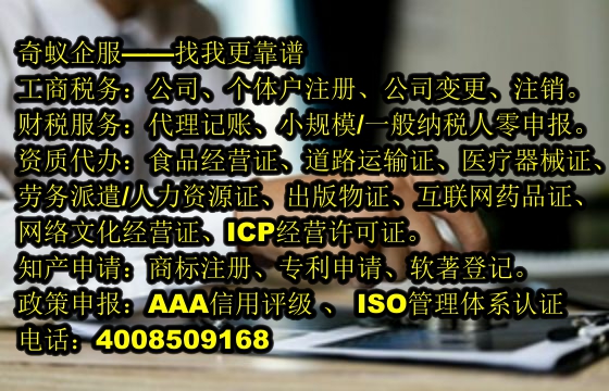 青海<a href='https://www.sdqiyi.com/'>医疗器械网络销售备案</a>标准解析，助力企业合规经营