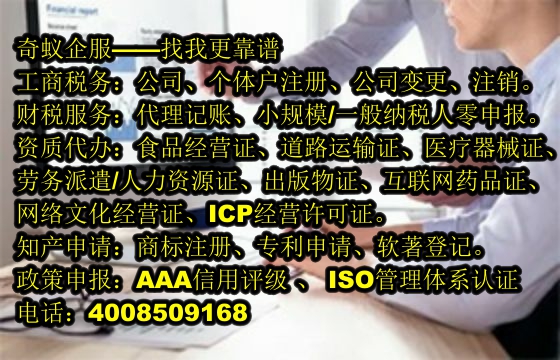 陕西<a href='https://www.sdqiyi.com/'>危化品经营许可证</a>办理攻略，专业指引一网打尽