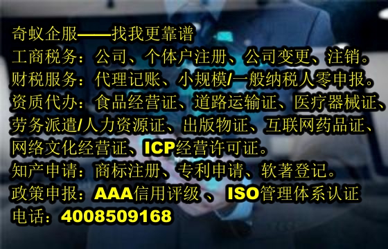 宿迁<a href='https://www.sdqiyi.com/'>软件检测报告</a>严谨专业，守护您的数字安全