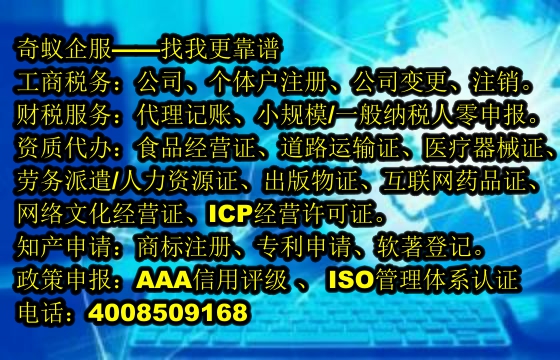 延安<a href='https://www.sdqiyi.com/'>第三类易制毒化学品运输备案</a>服务专业提供商 