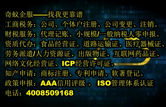  山西<a href='https://www.sdqiyi.com/'>一般纳税人零报税</a>详解及我公司优势展示