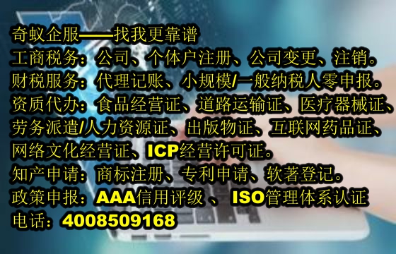 青海<a href='https://www.sdqiyi.com/'>AAA信用评级</a>解析——为您揭示专业与高效的信用评估之路