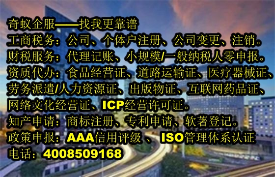 甘肃<a href='https://www.sdqiyi.com/'>第三类易制毒化学品运输备案</a>全攻略