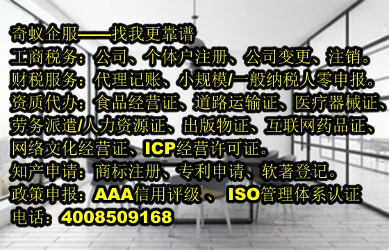  海南<a href='https://www.sdqiyi.com/'>AAA信用评级</a>的深层解读及我公司服务质量