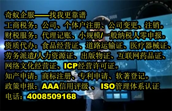 专业<a href='https://www.sdqiyi.com/'>商标转让</a>服务为您开启品牌新篇章