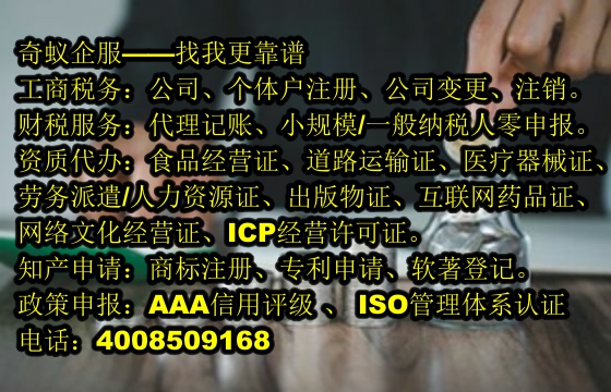  娄底市首屈一指的货物运输许可证办理服务——专注第一类、第二类易制毒化学品