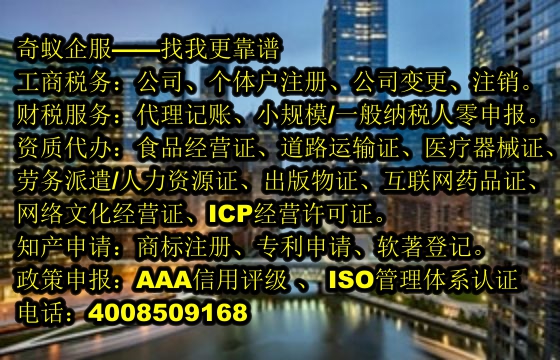 把握合规之路——解读河北<a href='https://www.sdqiyi.com/'>道路运输许可证</a>及我公司专业服务