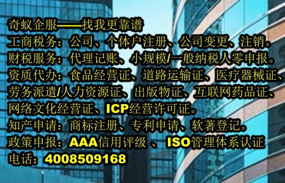 云南<a href='https://www.sdqiyi.com/'>烟草经营许可证</a>申请攻略 