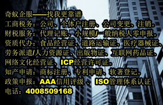 江苏省软件著作权登记介绍——高效便捷的知识产权保护