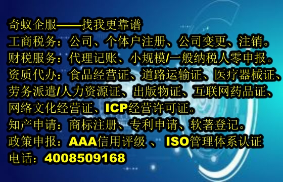 湖南地区易制毒化学品物流解决方案专家