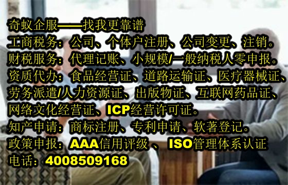 山西<a href='https://www.sdqiyi.com/'>危险废物经营许可证</a>全解析及公司优势体现