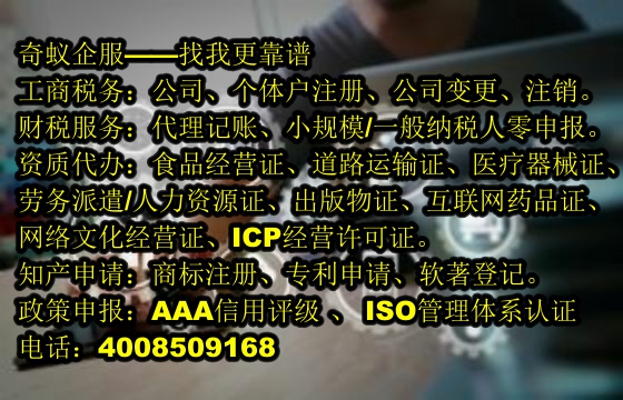  福建地区企业<a href='https://www.sdqiyi.com/'>专利申请</a>攻略